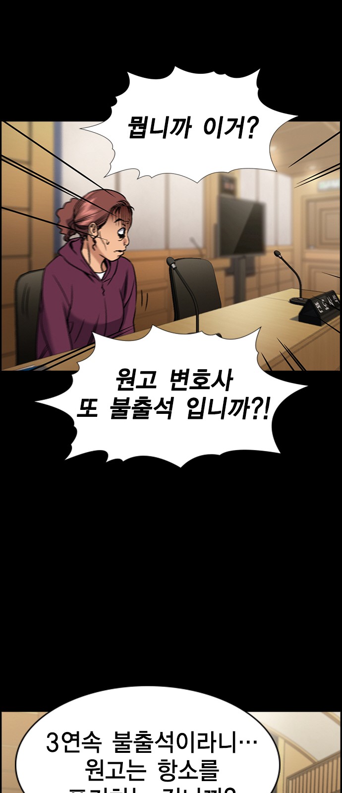 66 페이지