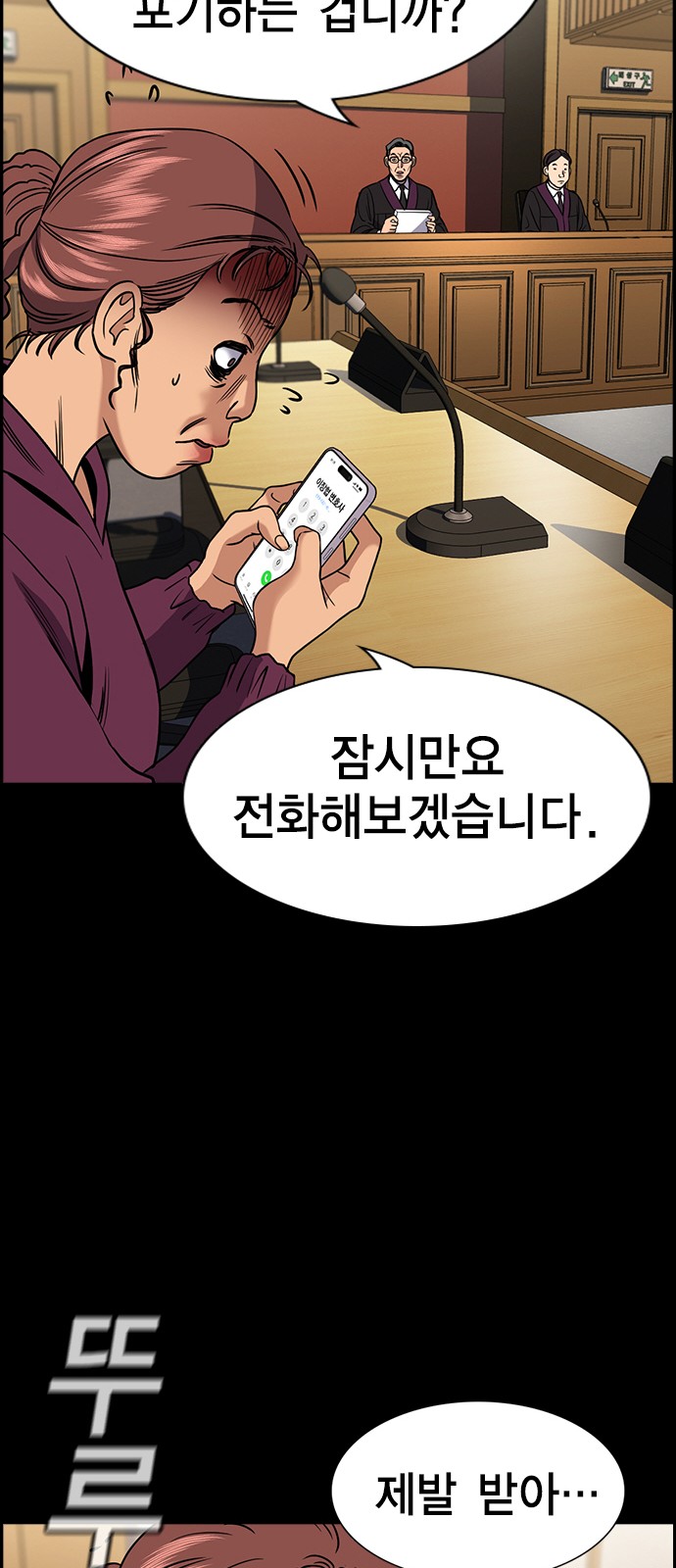 67 페이지