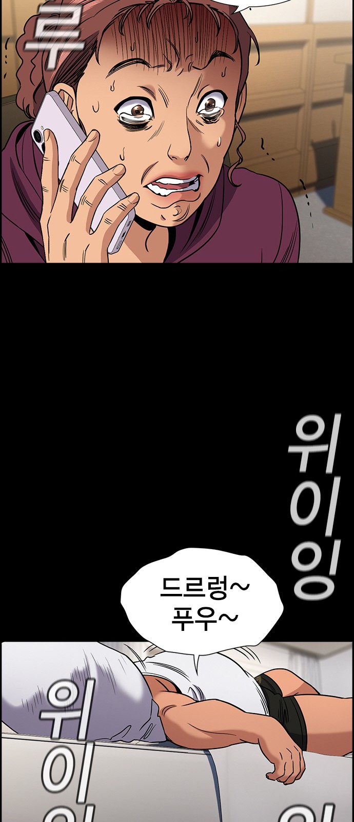 68 페이지