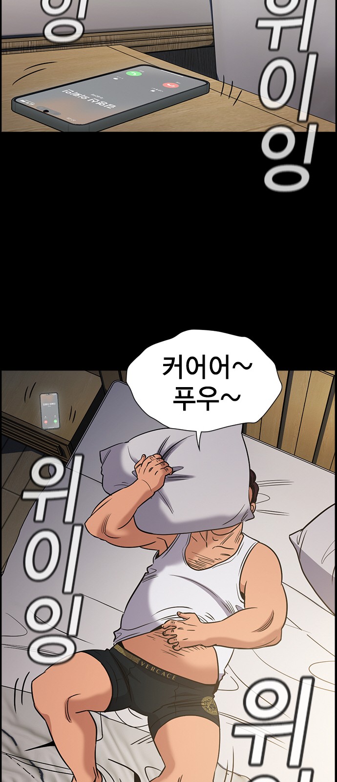 69 페이지