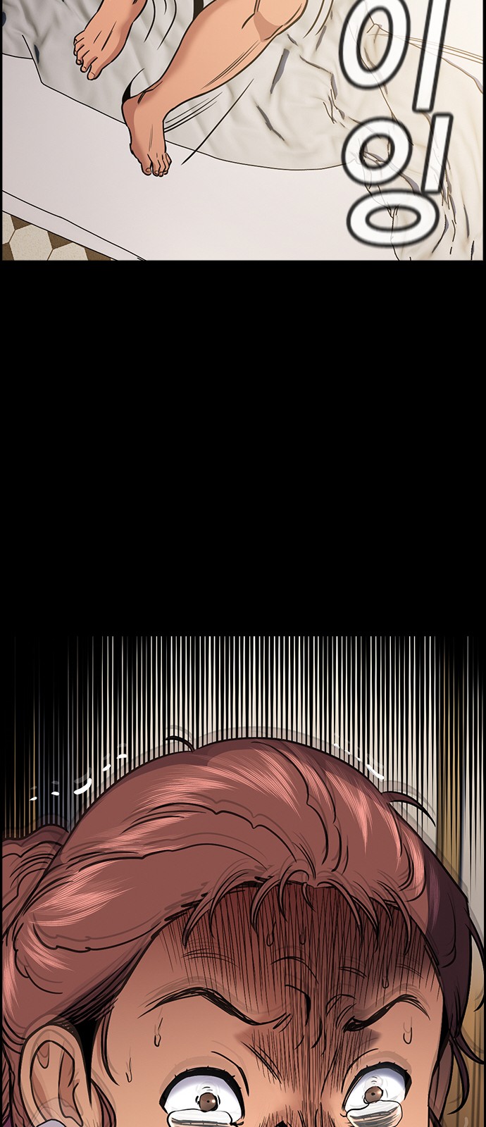 70 페이지