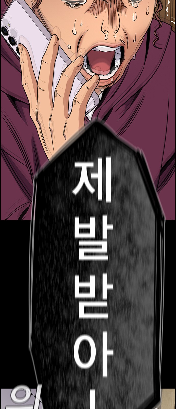 71 페이지