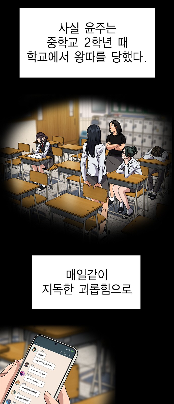 23 페이지