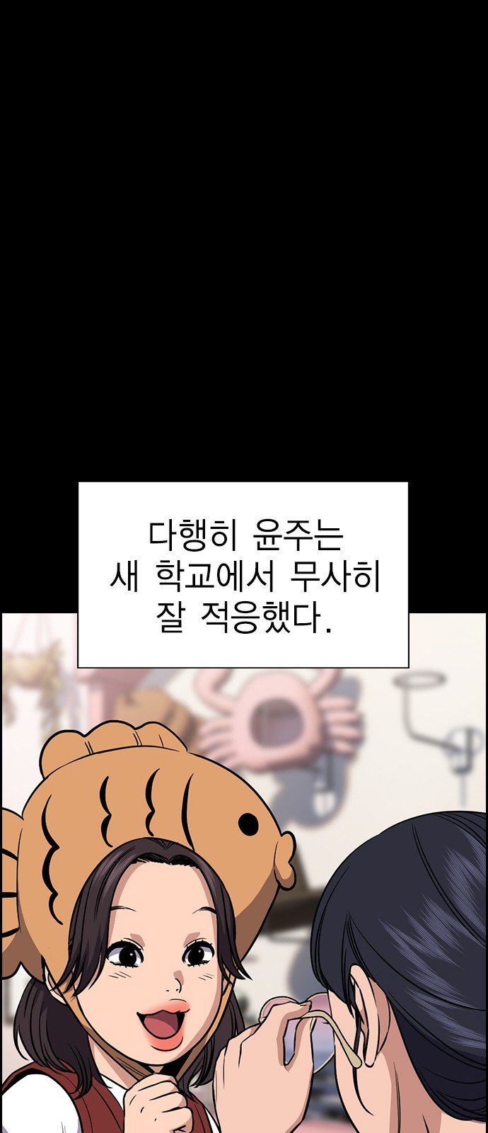 26 페이지