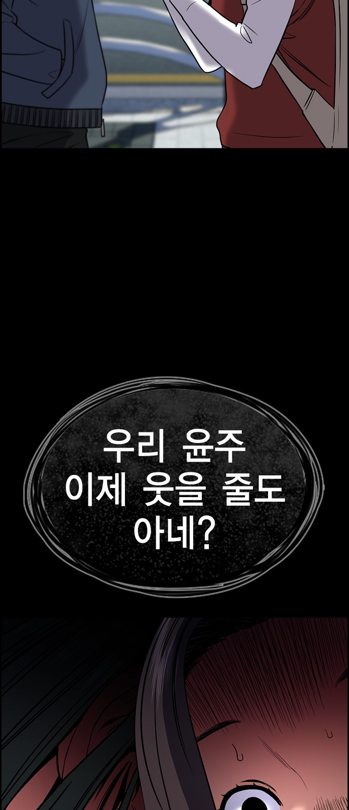 29 페이지