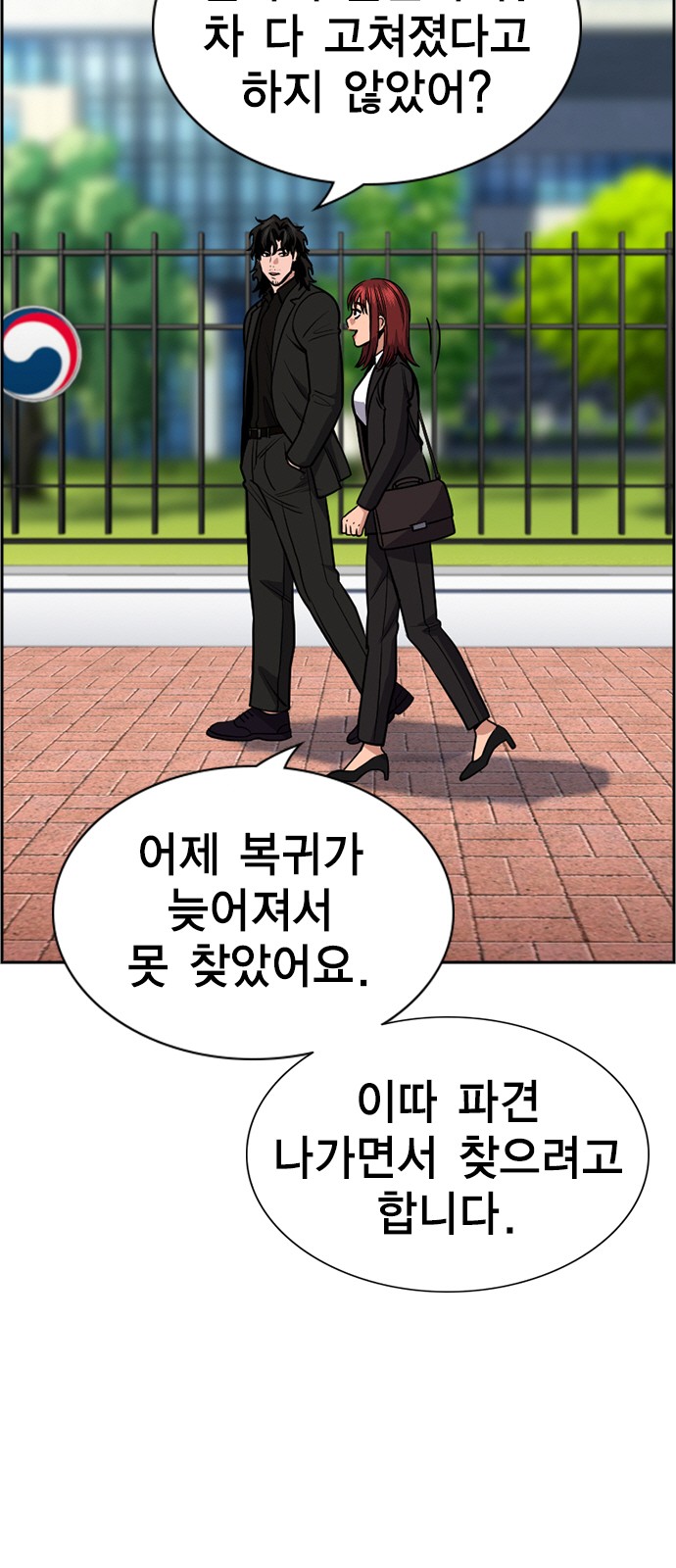 3 페이지