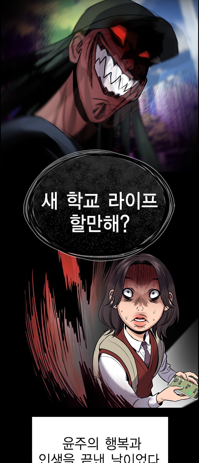 31 페이지