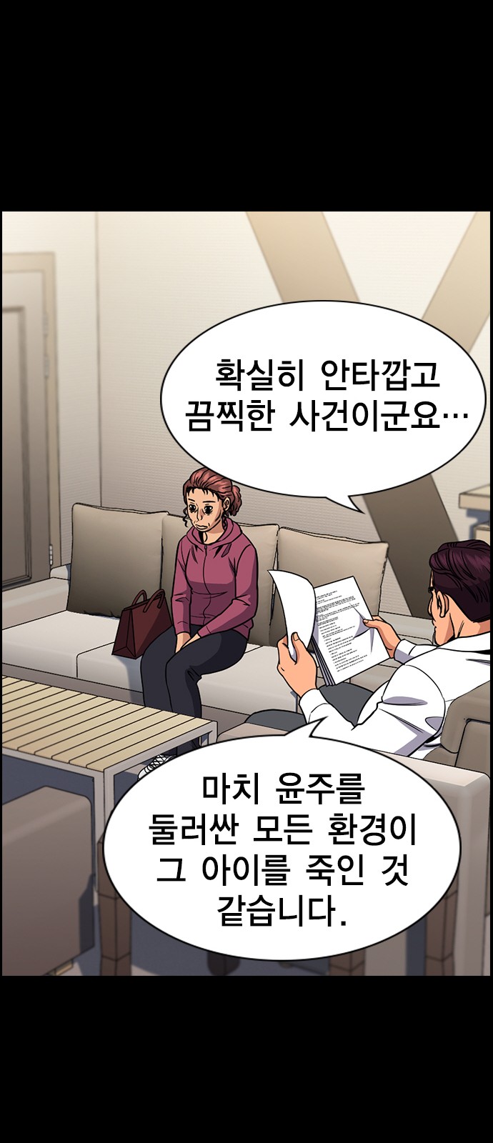 44 페이지