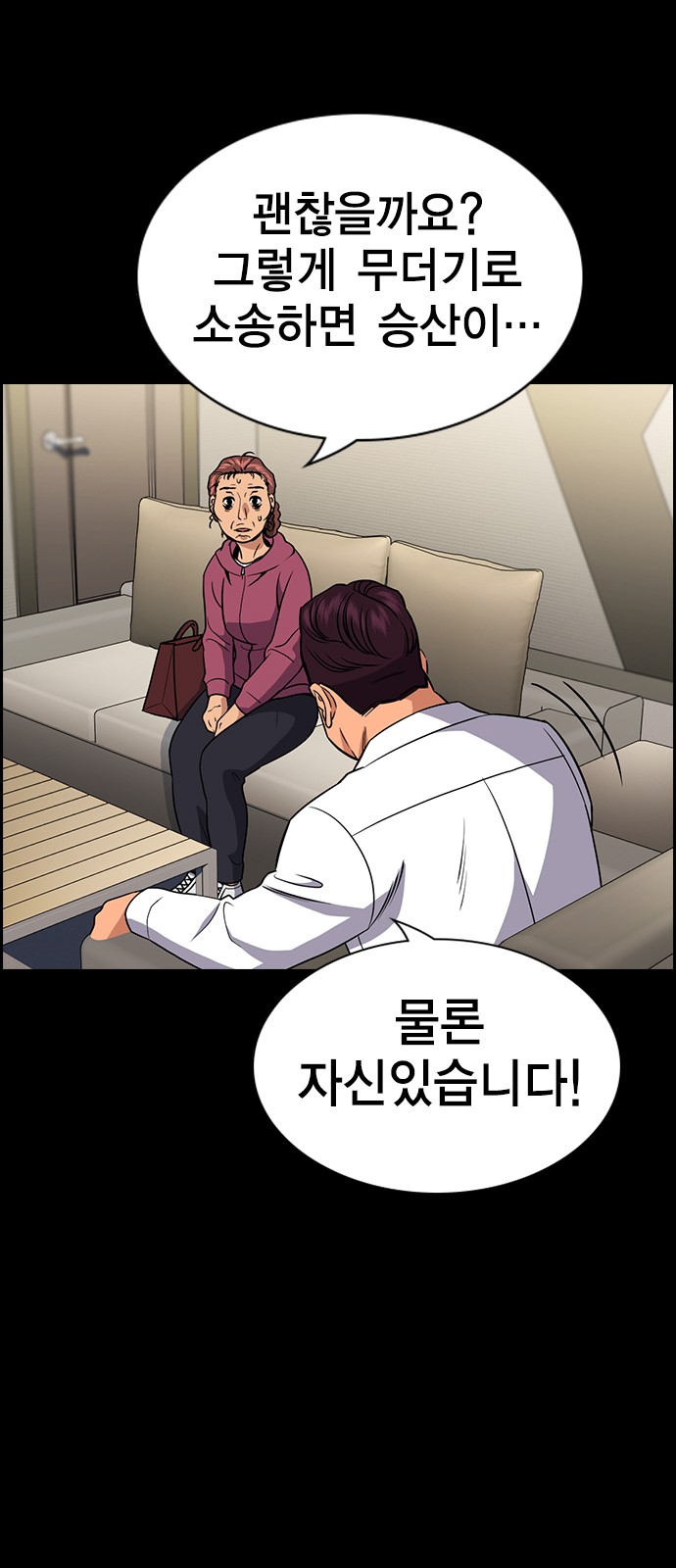 46 페이지