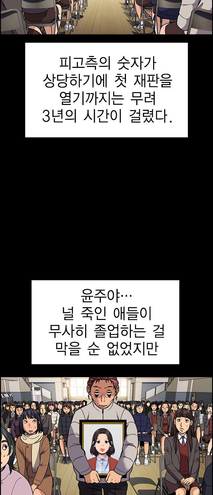 49 페이지