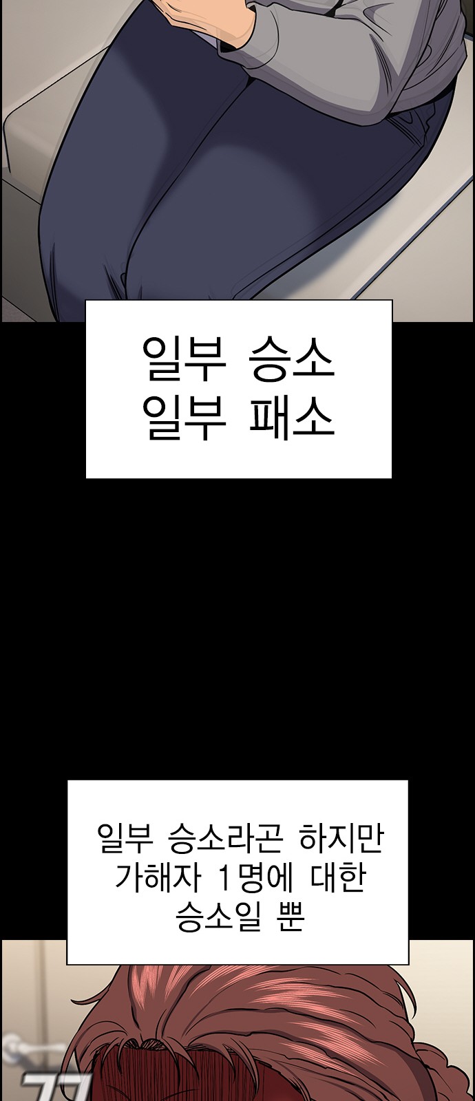 57 페이지