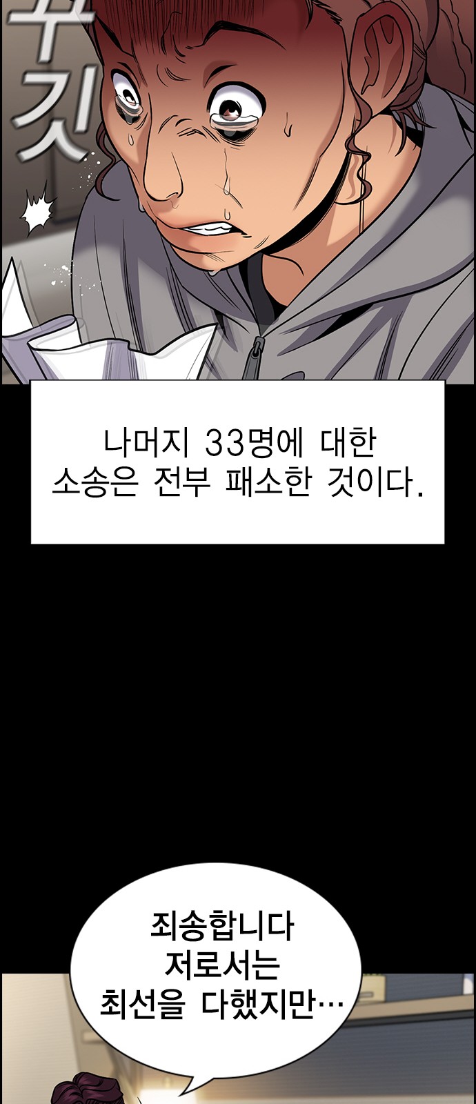 58 페이지