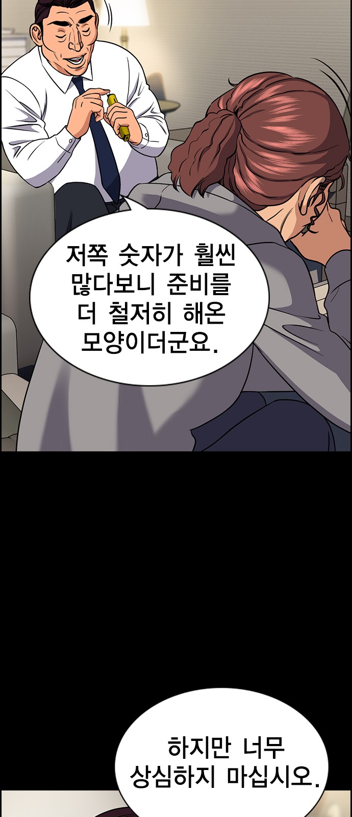 59 페이지