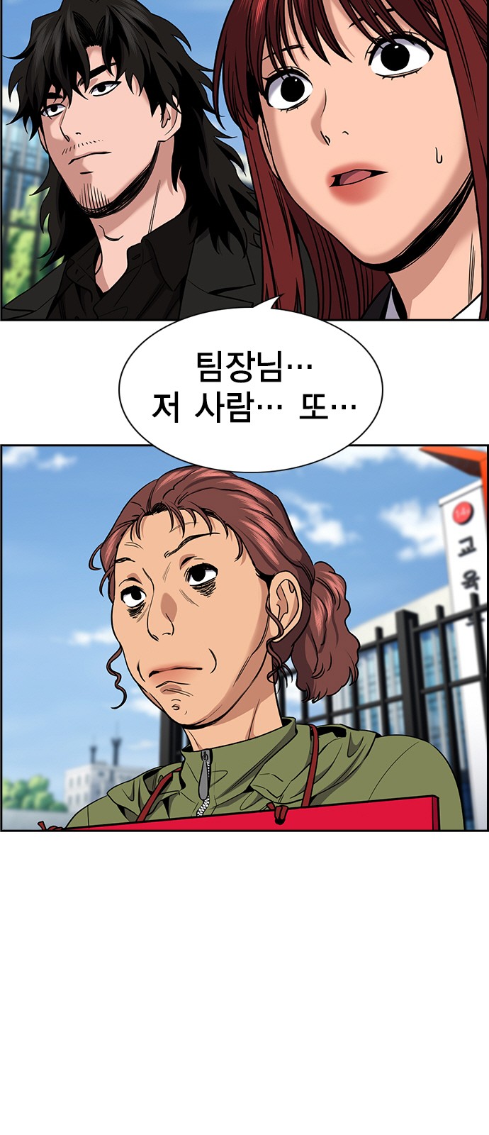 6 페이지