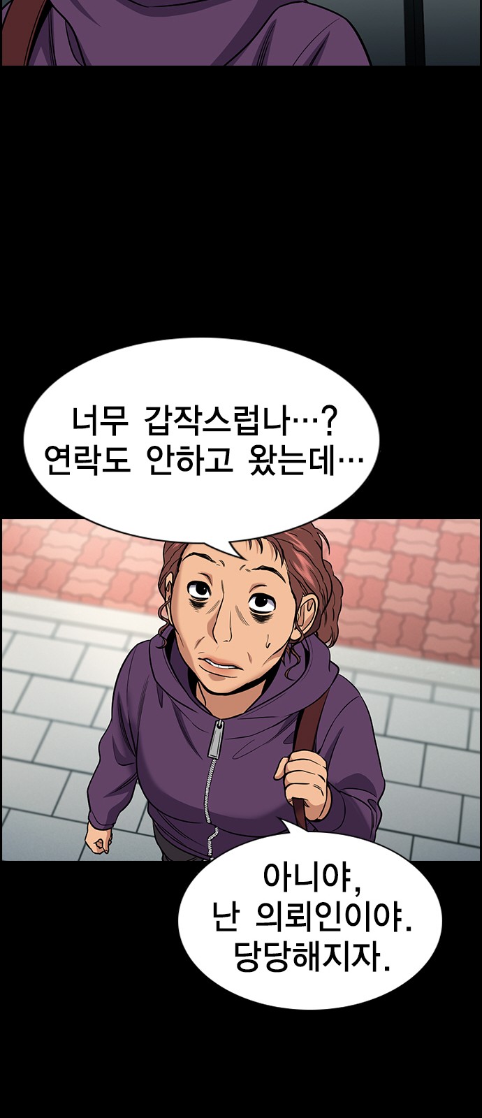 63 페이지