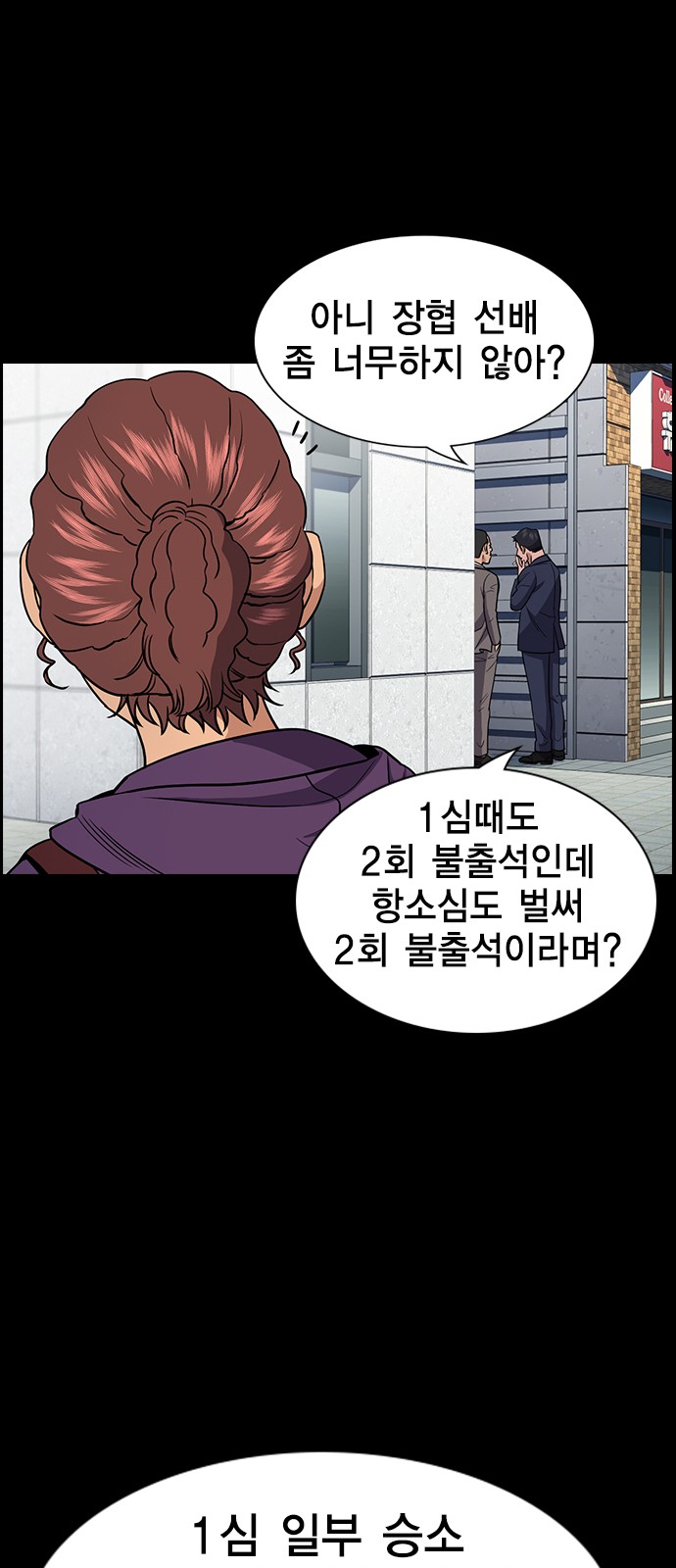 64 페이지