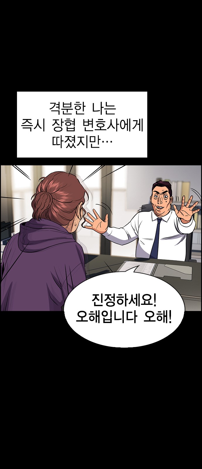 67 페이지