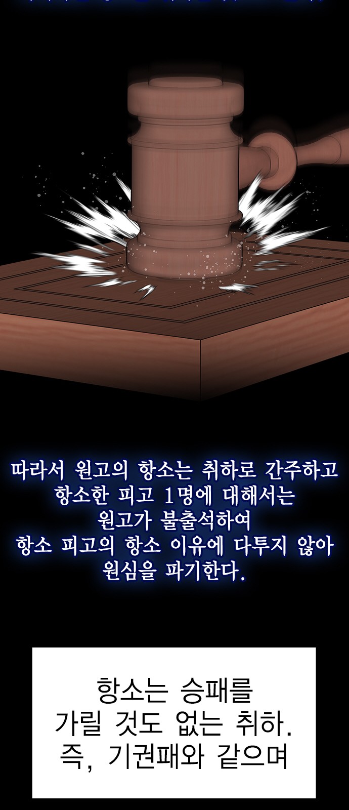 72 페이지
