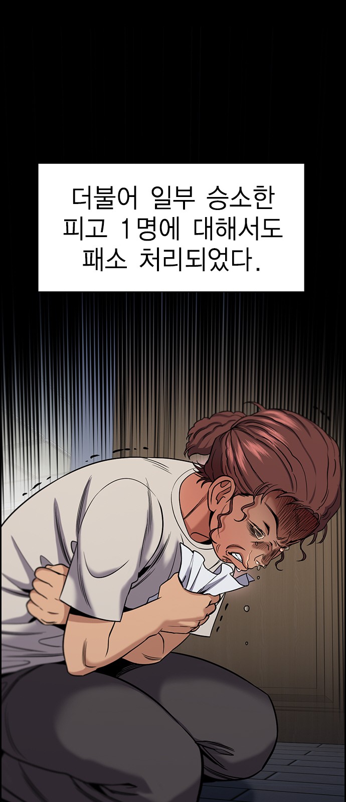 73 페이지