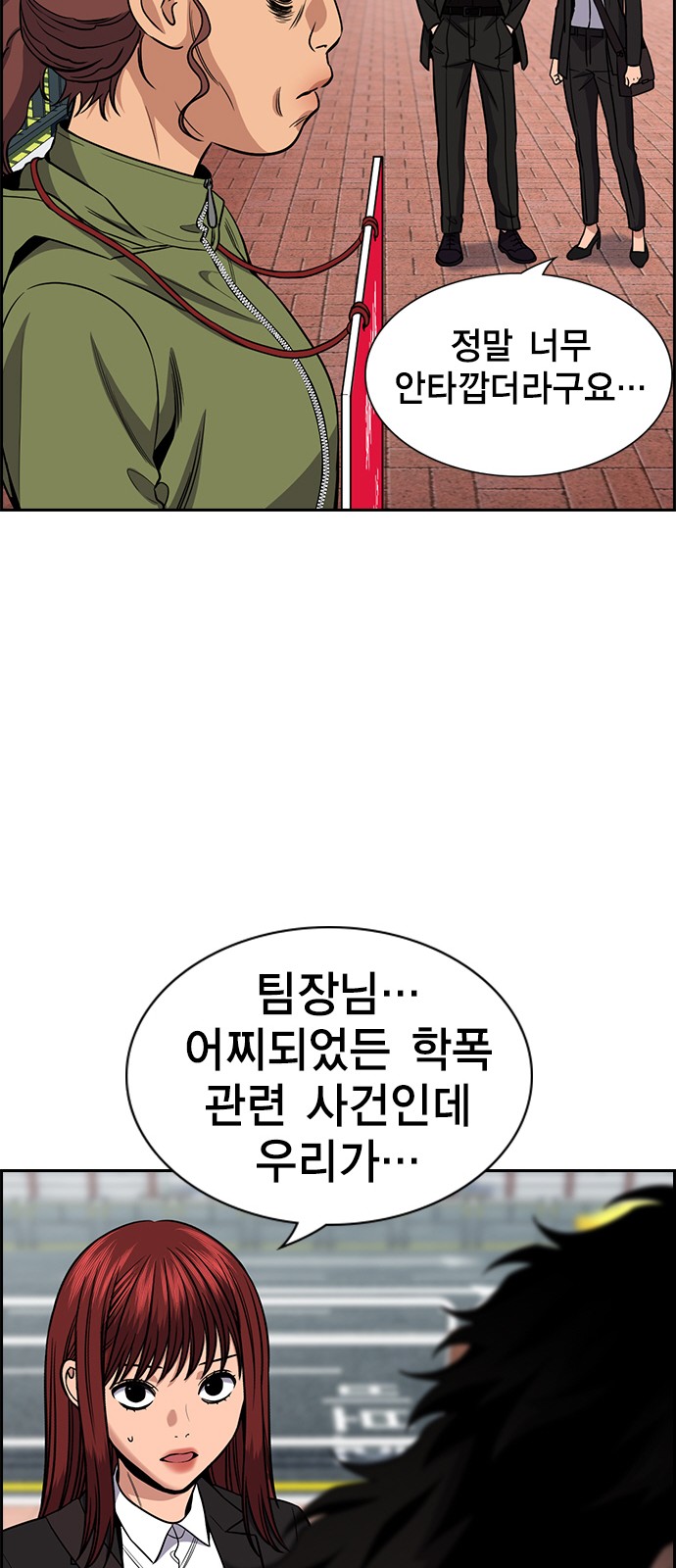 75 페이지