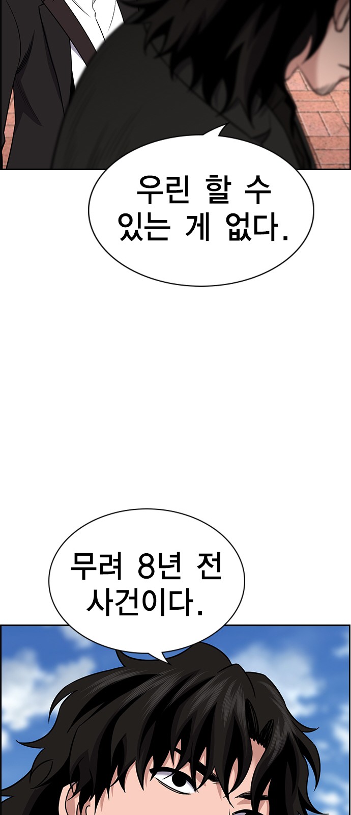 76 페이지