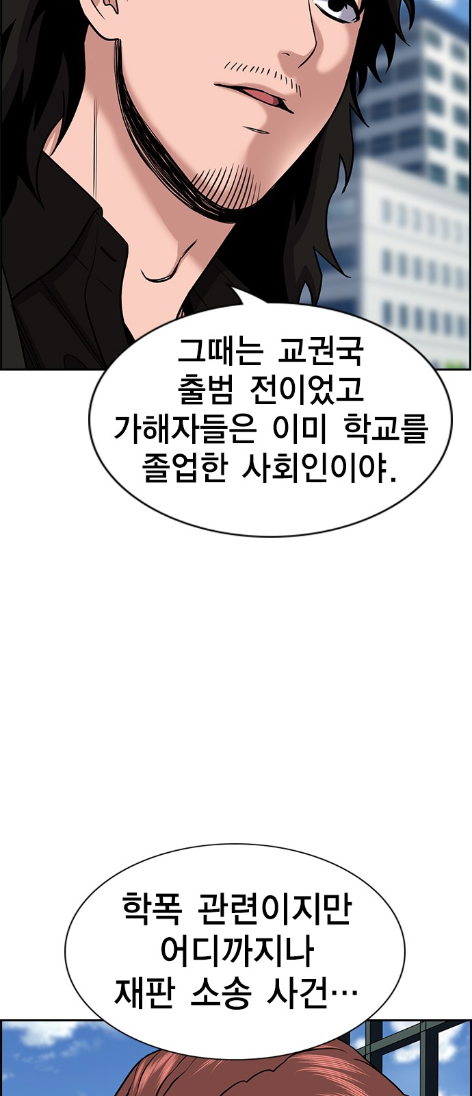 77 페이지