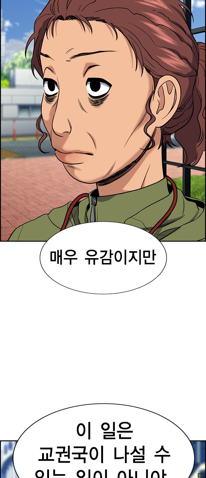 78 페이지