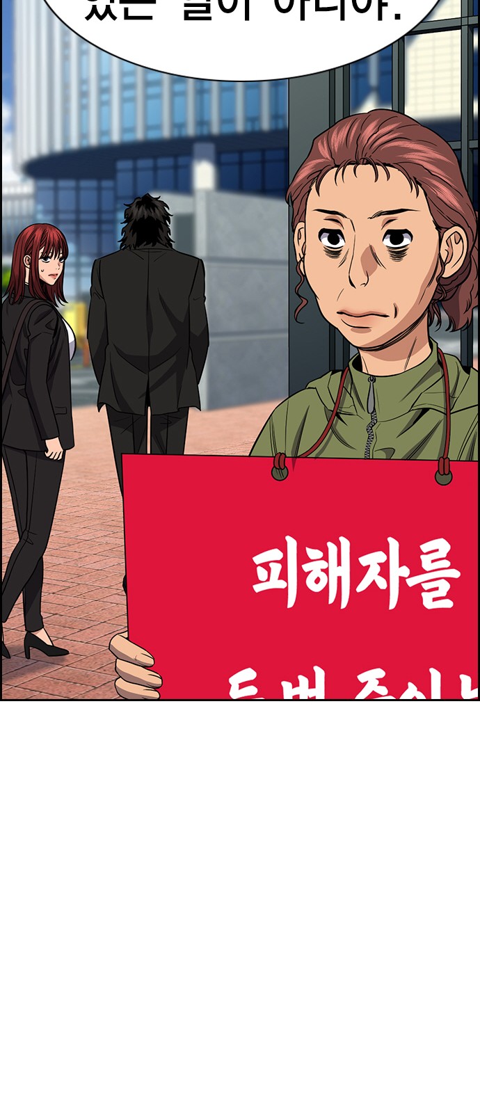 79 페이지