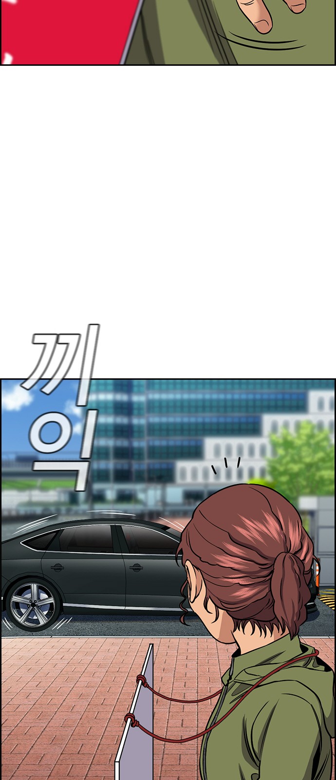 81 페이지