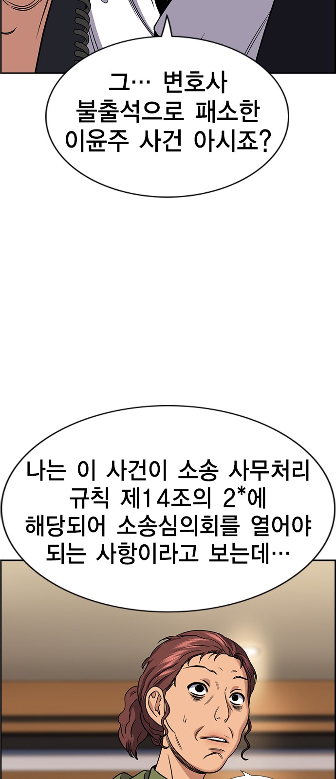 18 페이지