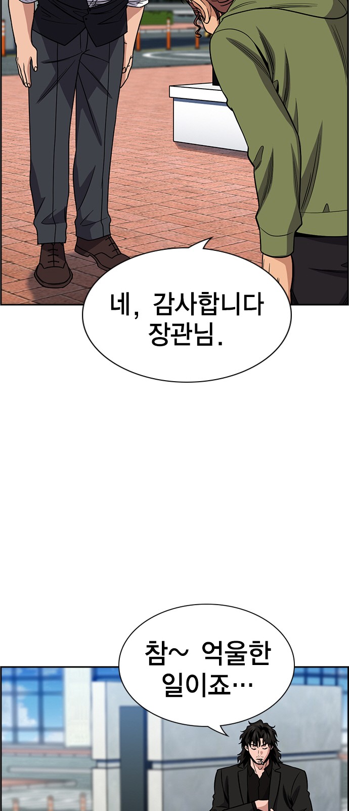 23 페이지