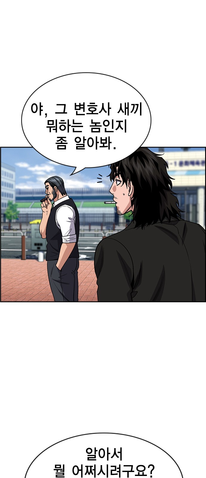26 페이지