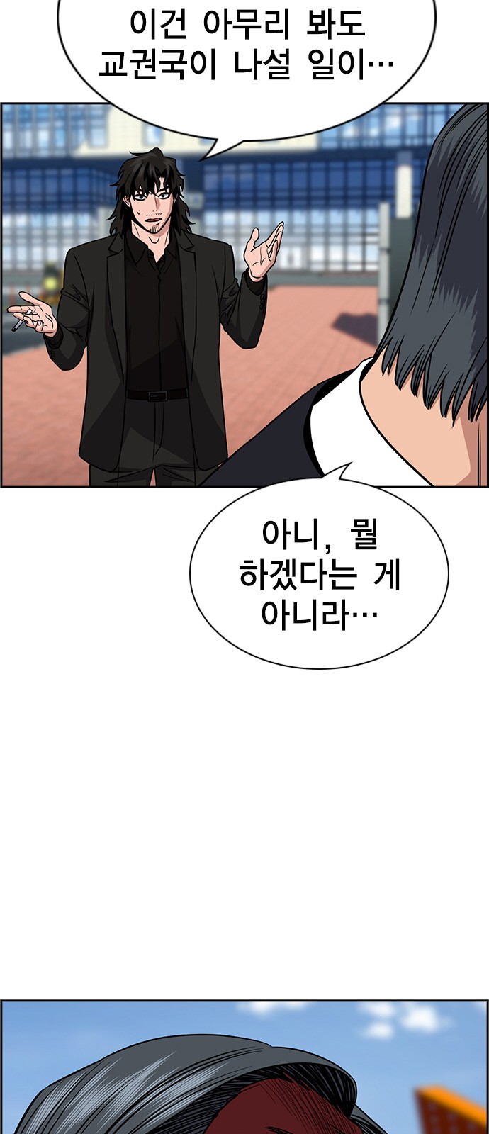 27 페이지