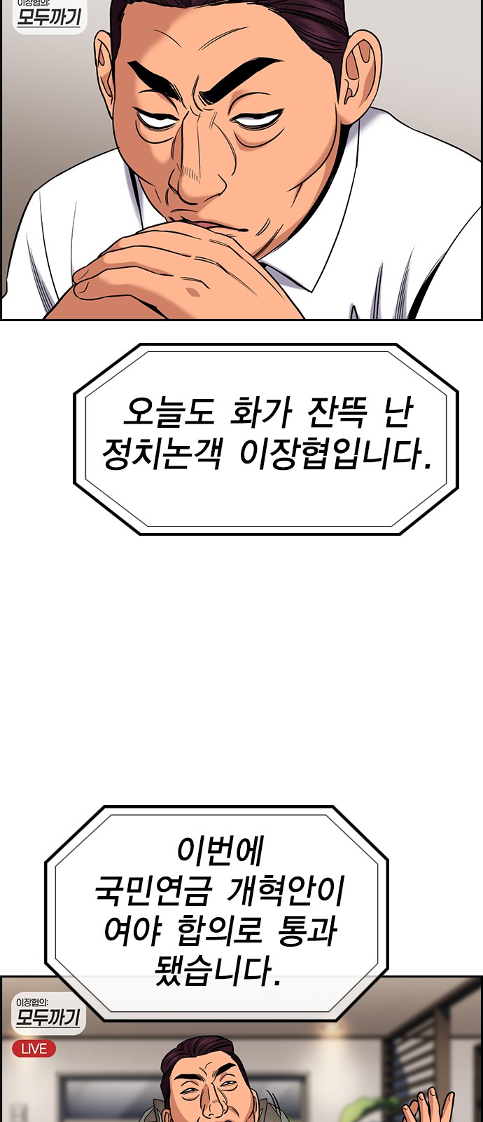 31 페이지