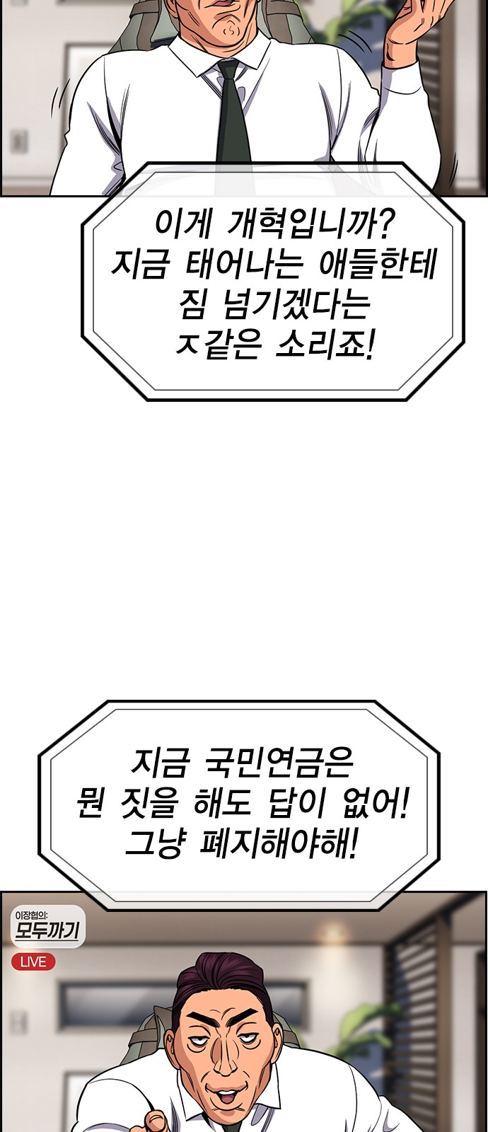 32 페이지
