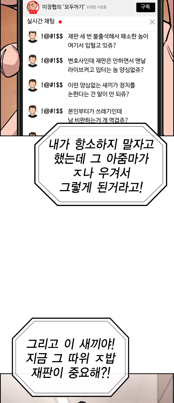 38 페이지
