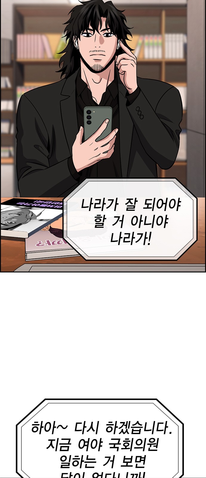39 페이지