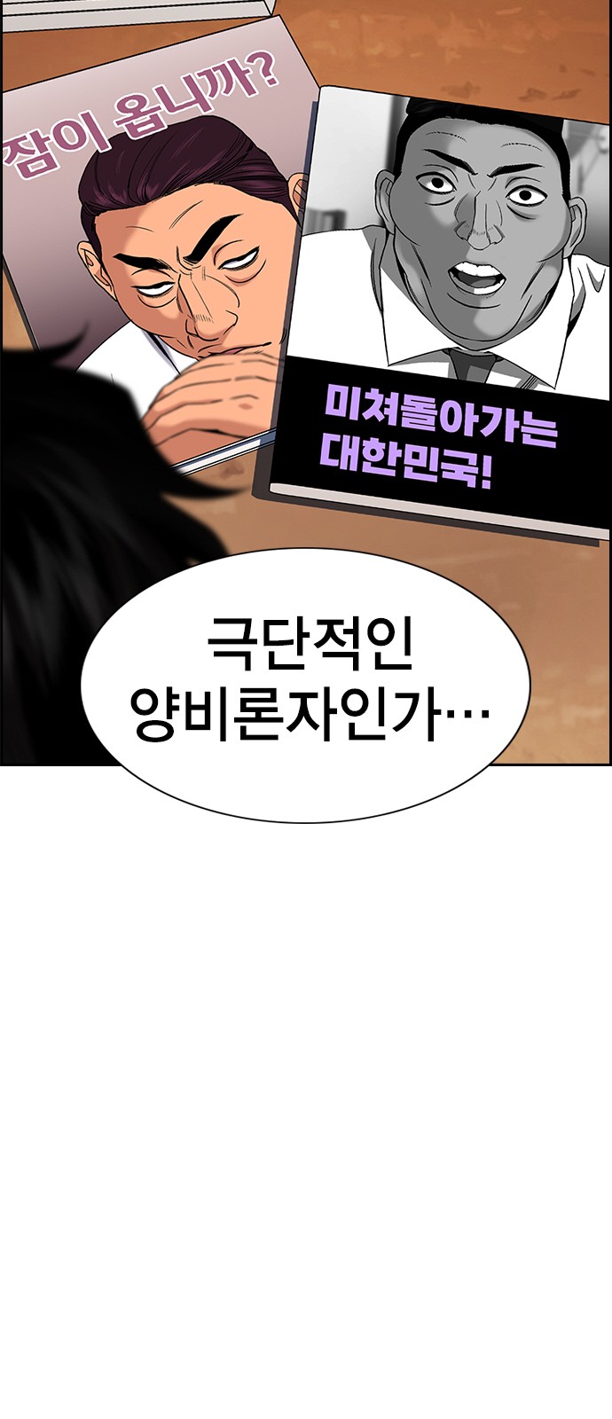 41 페이지