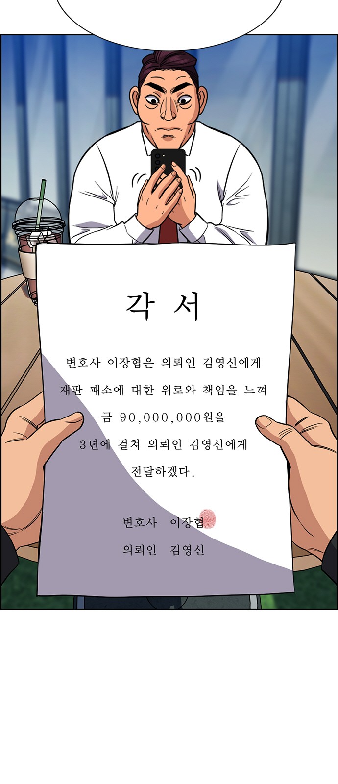 43 페이지