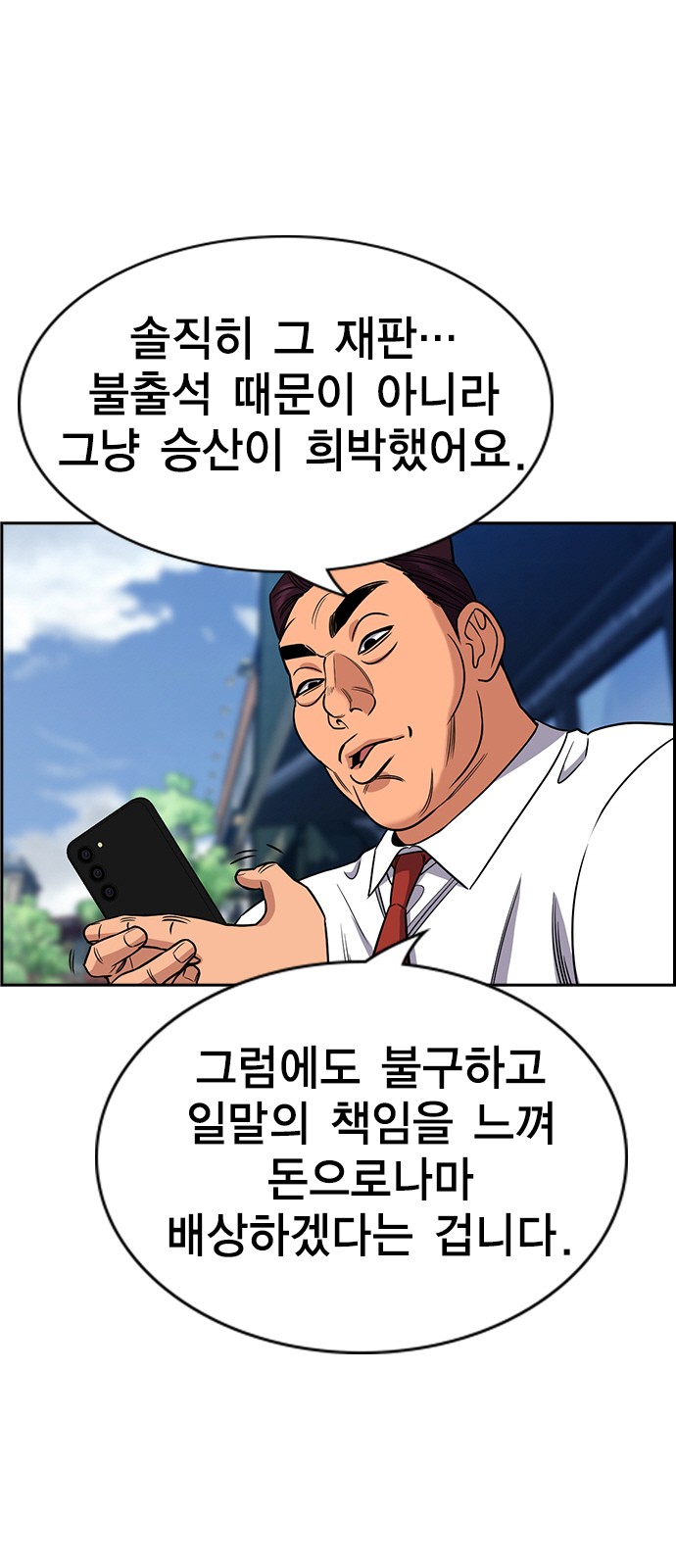 45 페이지
