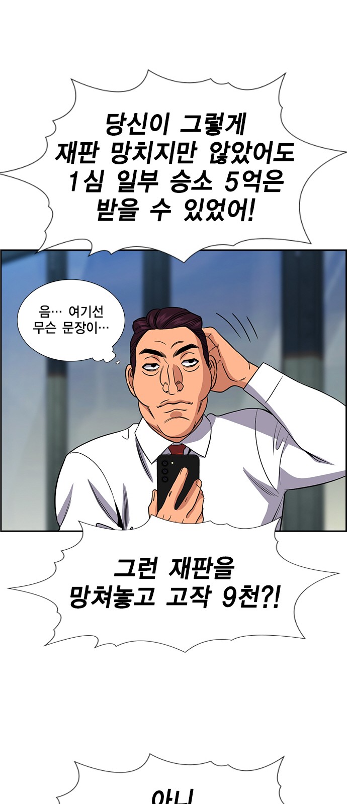 48 페이지