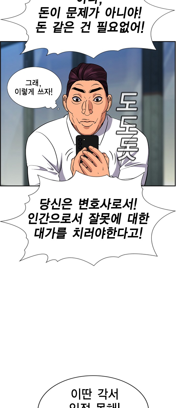 49 페이지