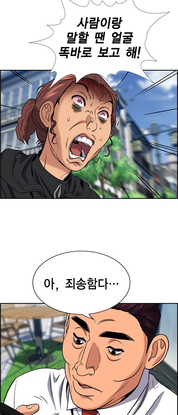 51 페이지