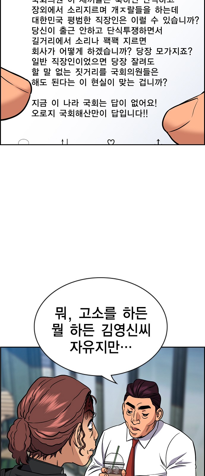 53 페이지