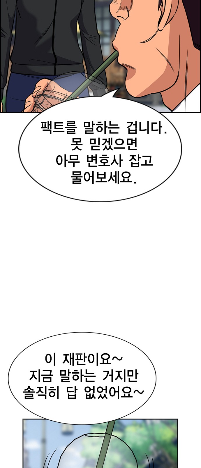 56 페이지