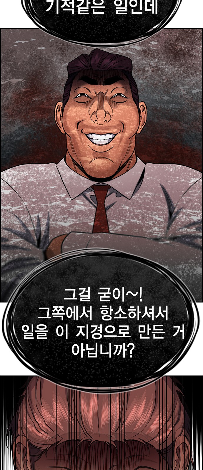 58 페이지