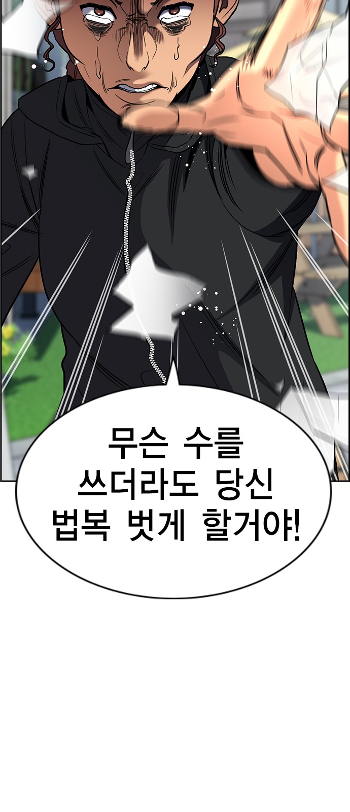 63 페이지