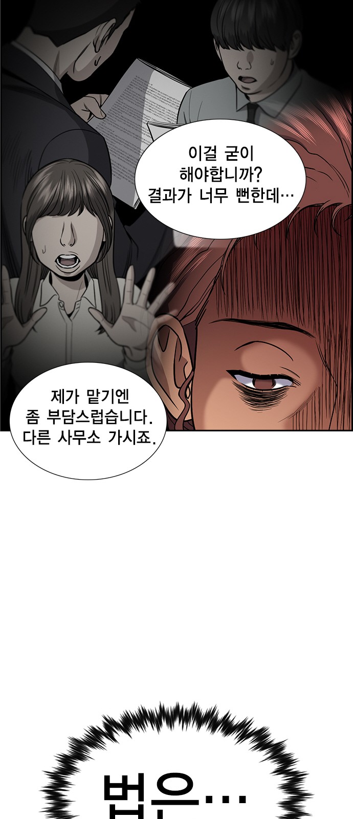69 페이지