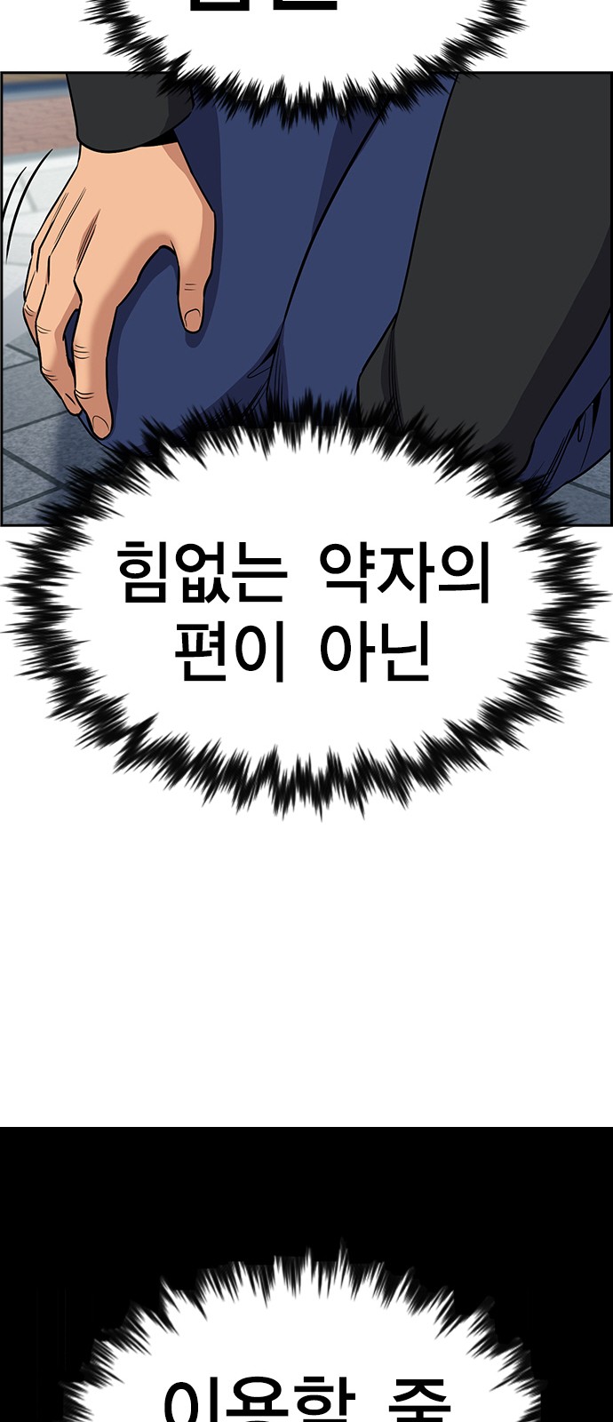 70 페이지