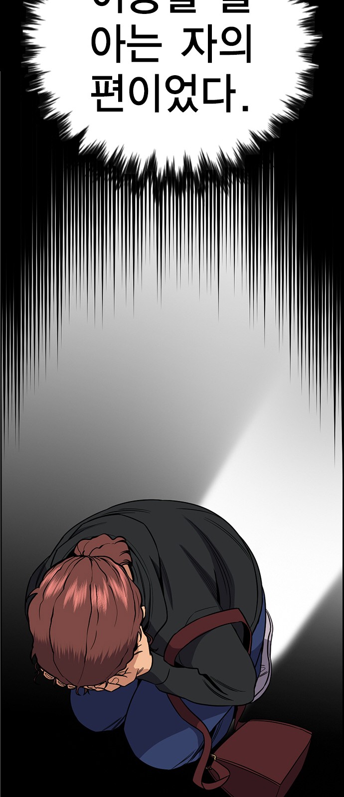 71 페이지